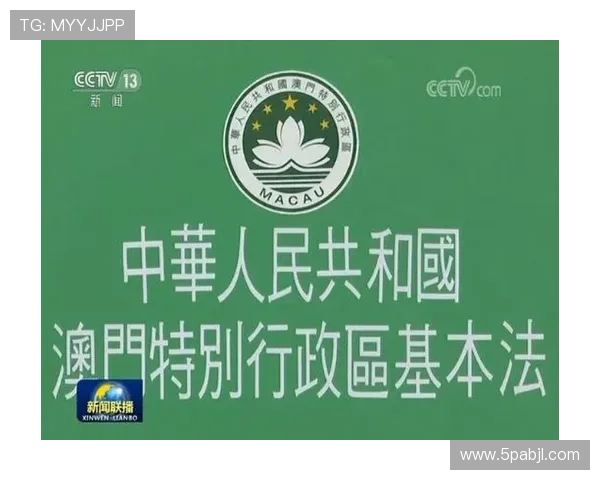 深入解析澳门菠菜的含义及其背后的文化