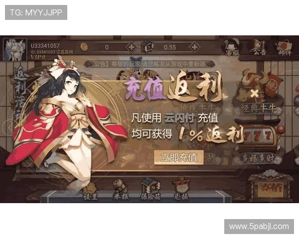 探索爱赢平台APP:全方位提升你的游戏体验