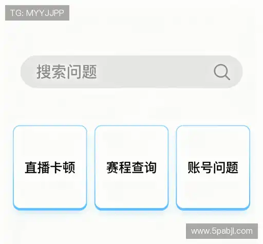 疑问解决区